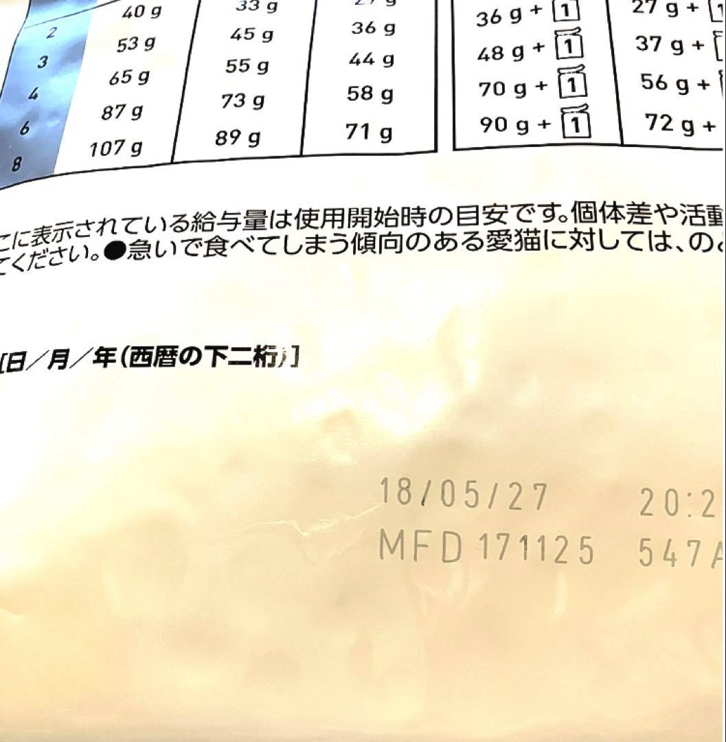 ロイヤルカナン猫用糖コントロールドライ 4キロ 賞味期限27年5月18日