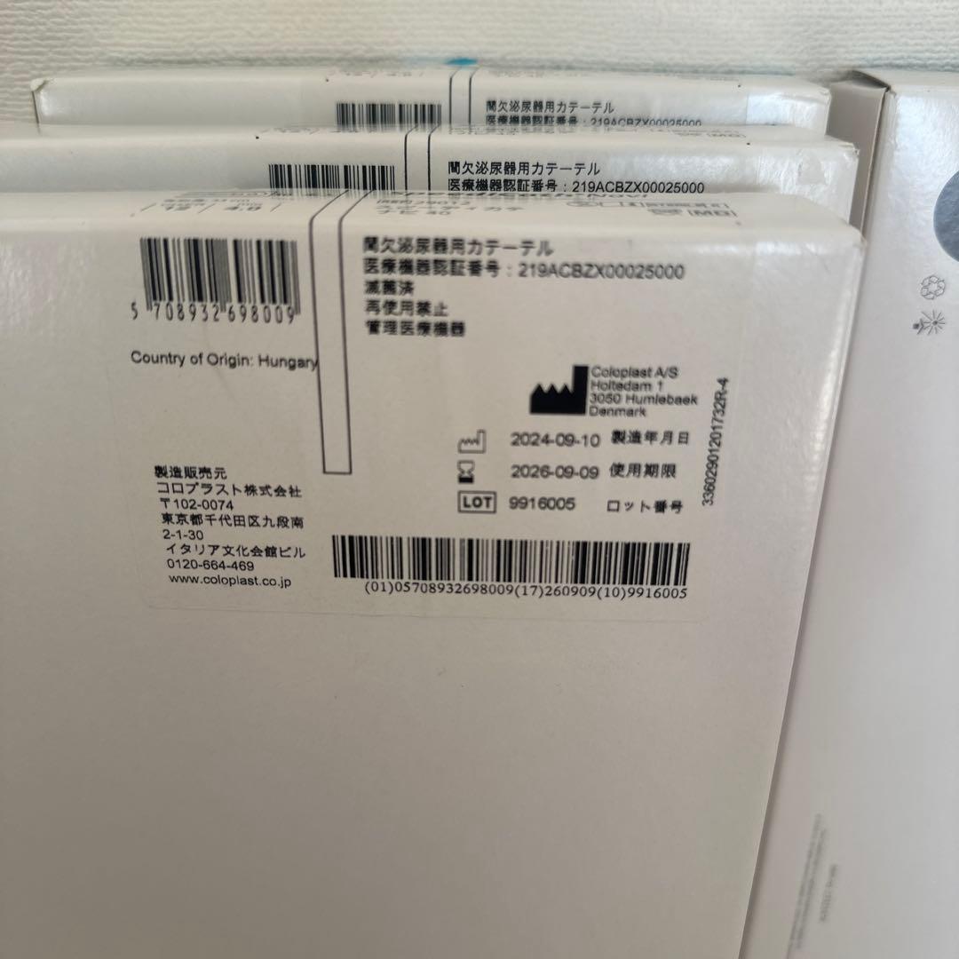 スピーディカテ　ナビ40 118本