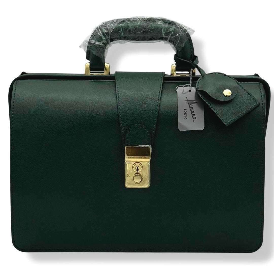 未使用タグ付 Hamano ミニダレスバッグ レザー トップハンドル