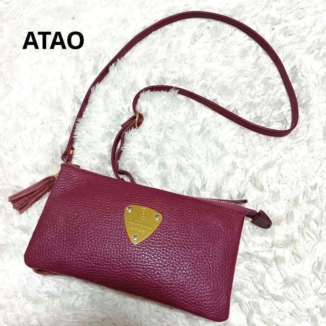 アタオ ショルダーバッグ オフィスブーブー レザー ロゴ金具 プラム