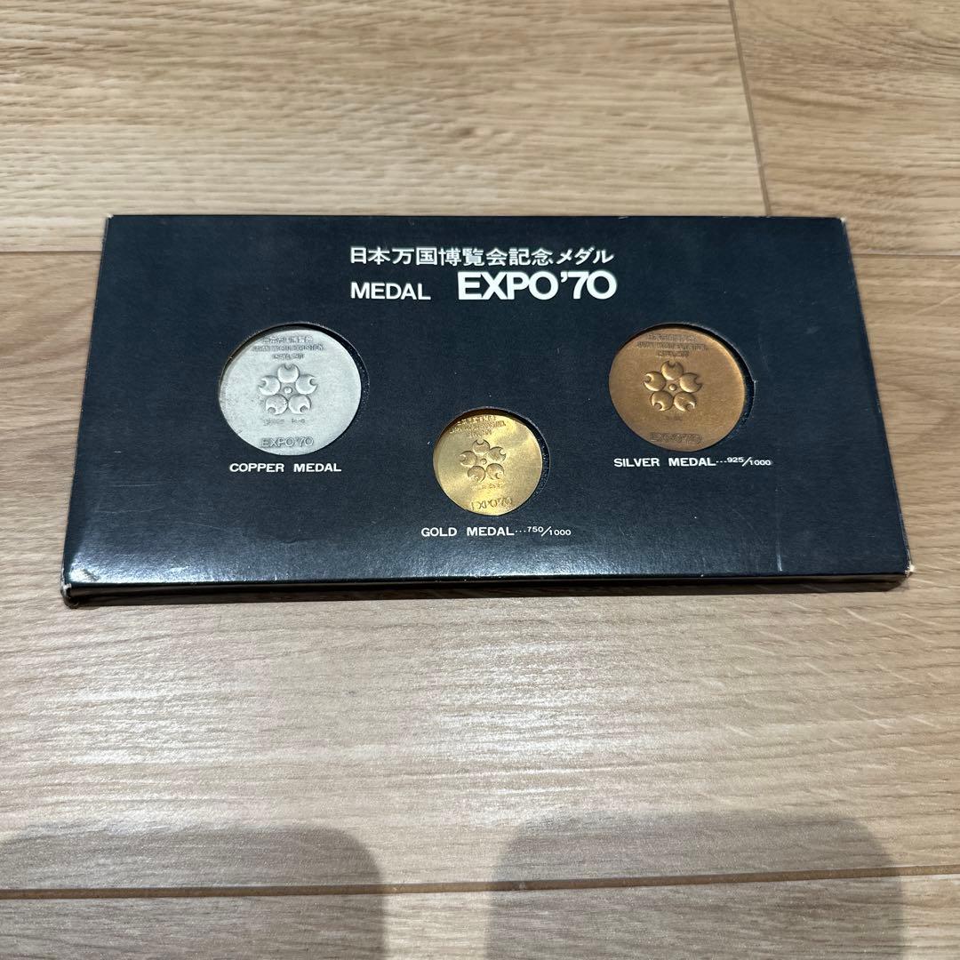 日本万国博覧会記念メダル EXPO'70 金銀銅3点セット - メルカリ
