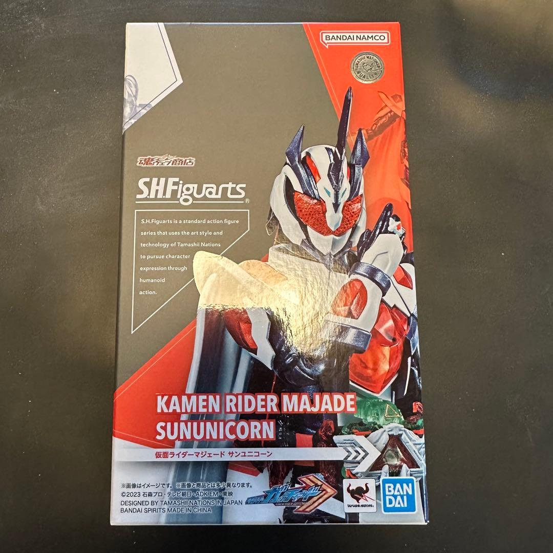 【開封済み】S.H.Figuarts 仮面ライダーマジェード サンユニコーン