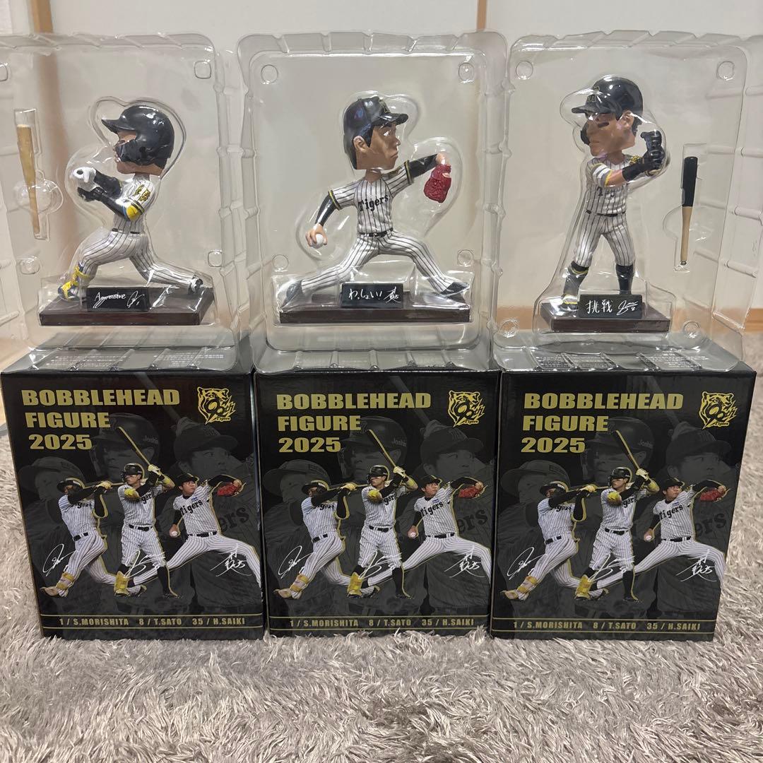 3体セット】阪神タイガース ボブルヘッドフィギュア 2025 佐藤.森下.才