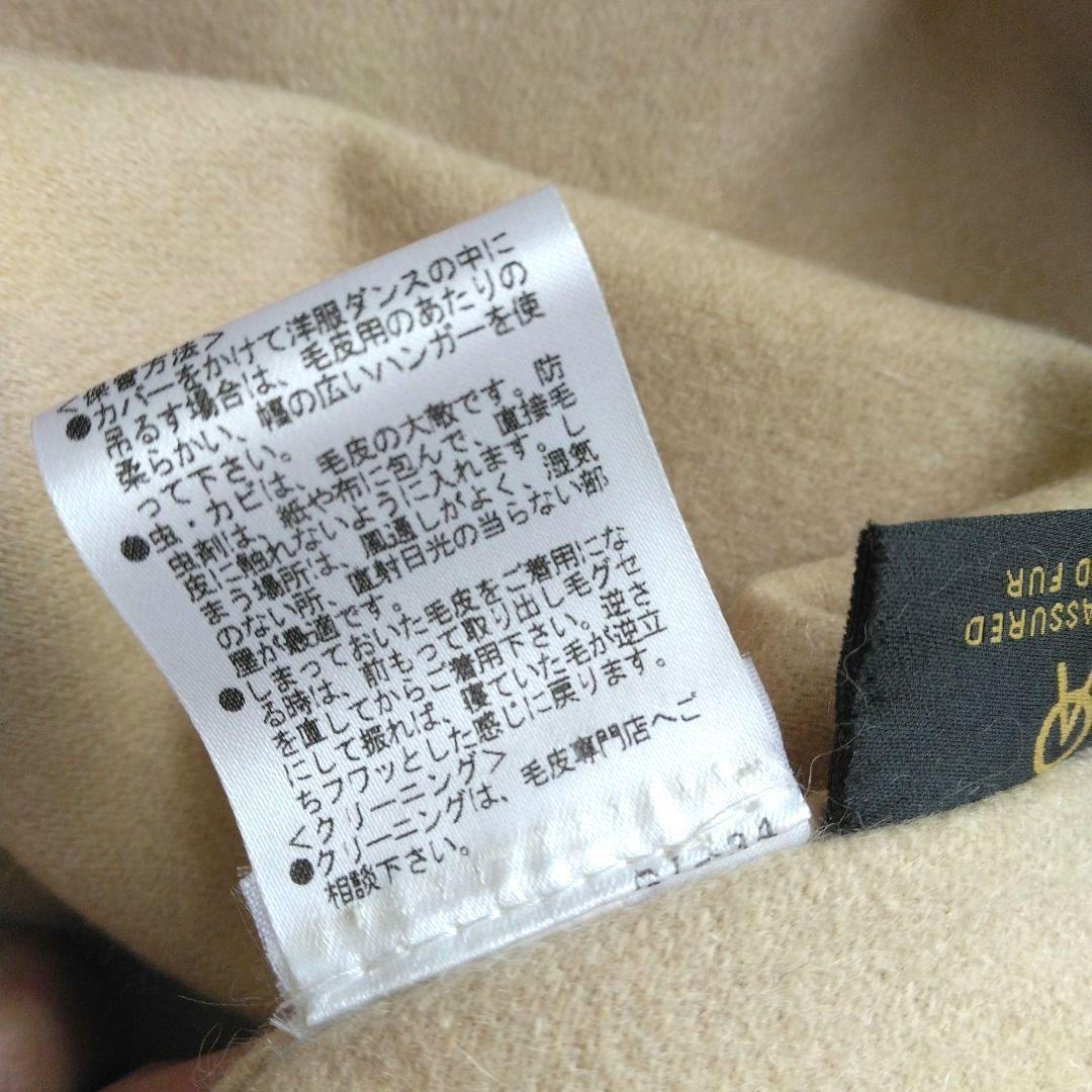 【SAGA FURS】ファー付き ケープコート✴ポンチョ✴カシミヤ100%✴毛皮