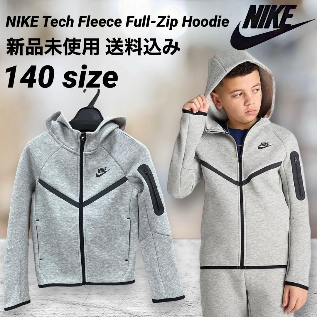 NIKE テックフリース フーディ 140サイズ 新品未使用 - メルカリ