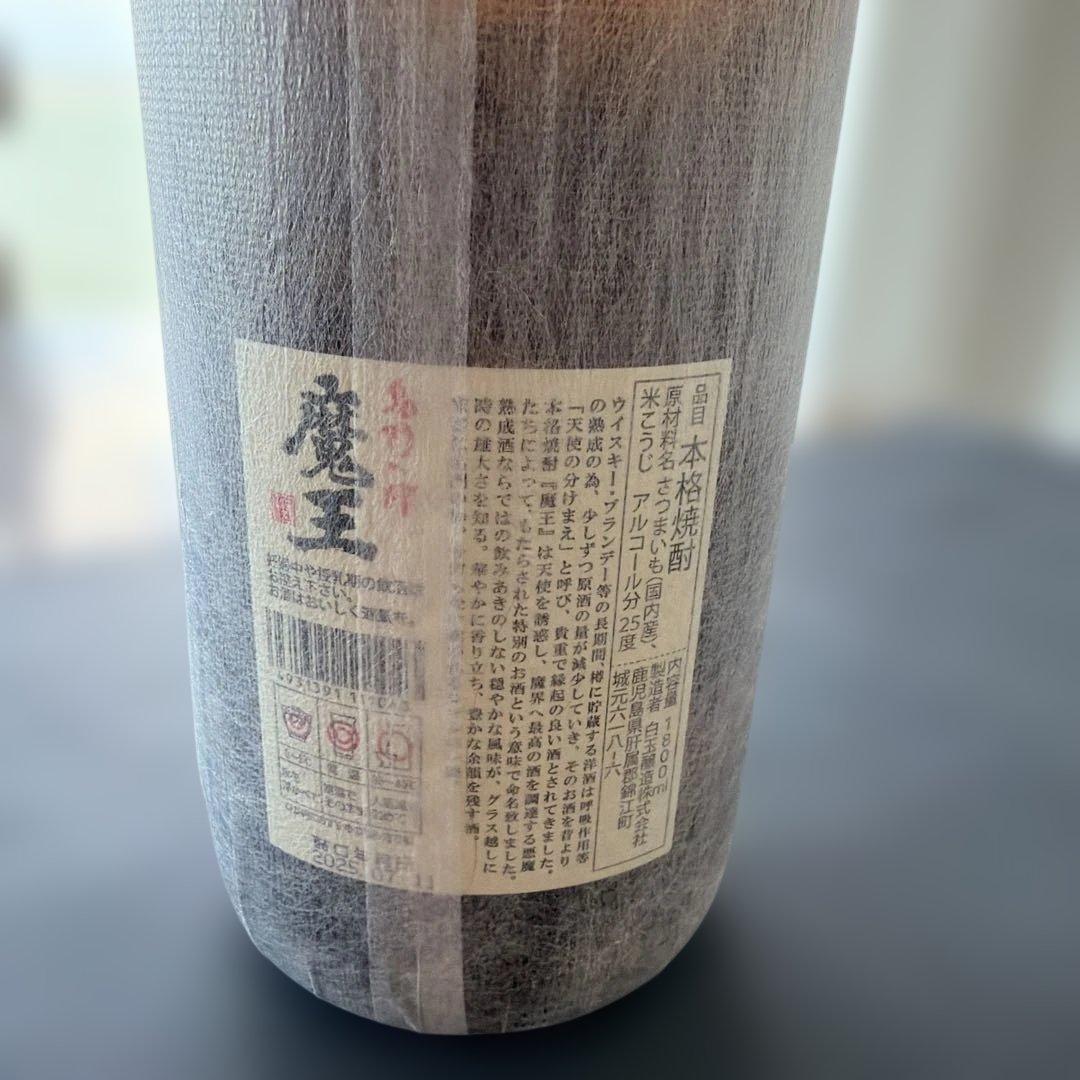 魔王 本格焼酎　1.8L