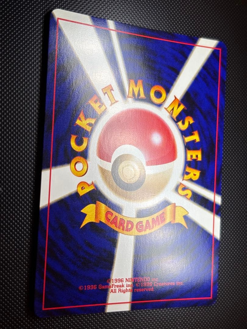 旧裏　極上美品　わるいバクフーン　強全面ホロ　渦巻ホロ　★neo センタリング○