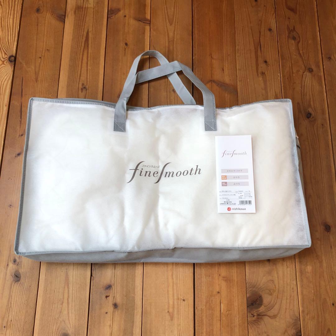 西川　ファインスムーズ　エラストマーパイプ枕　　　　 高さふつう Amazon｜nishikawa 【 西川 】ファインスムーズ 枕 高さ ふつう