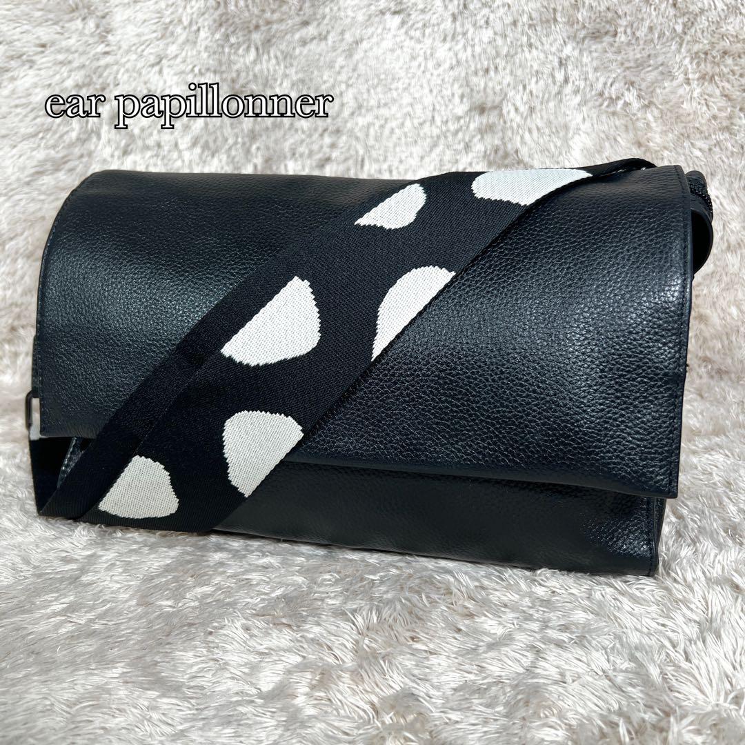 イアパピヨネ ワイドテープショルダーバッグ ボディバッグ