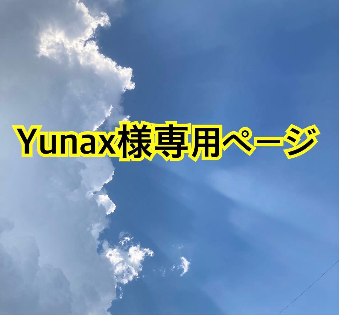 Yunax　 【アンティークラグ】絨毯・カーペット ペルシャ風幾何学模様ラグ 200×250cm ウィルトン織り アンティーク調