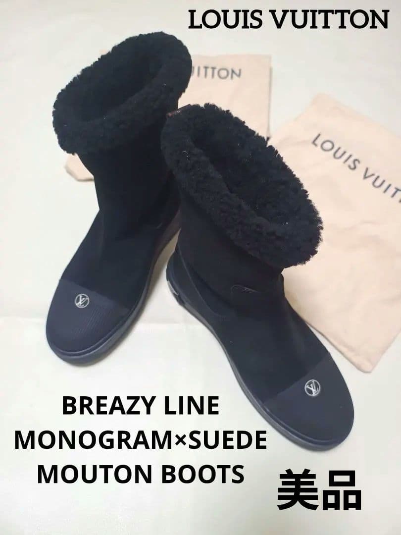 美品 Louis Vuitton ブリージーライン ムートン ブーツ 38 黒