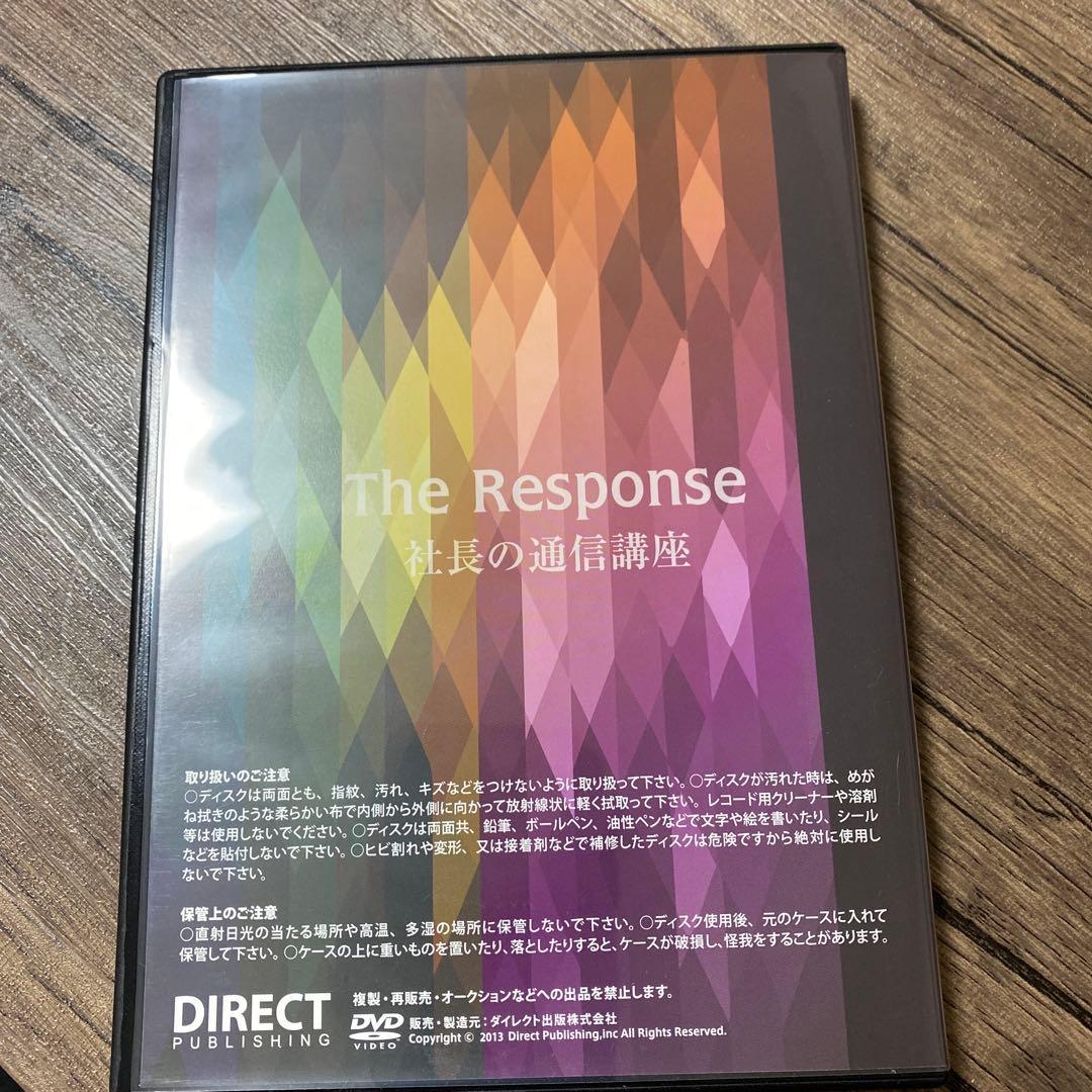 ダン・ケネディ マーケティング ブレイクスルー DVD テキスト