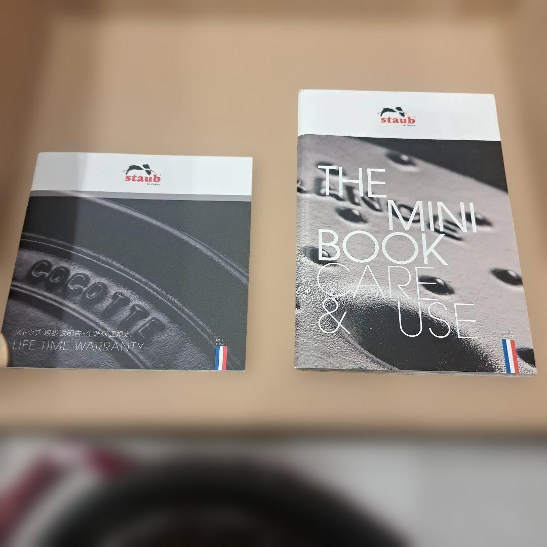 staub : 新品・未使用】ピコ・ココット オポール 23cm チェリー - メルカリ