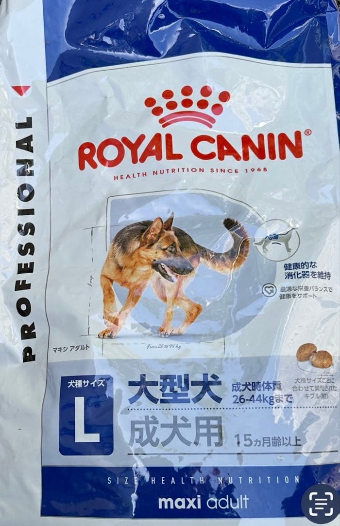 ROYAL CANIN マキシアダルト大型犬用 大粒16キロドライフード - メルカリ