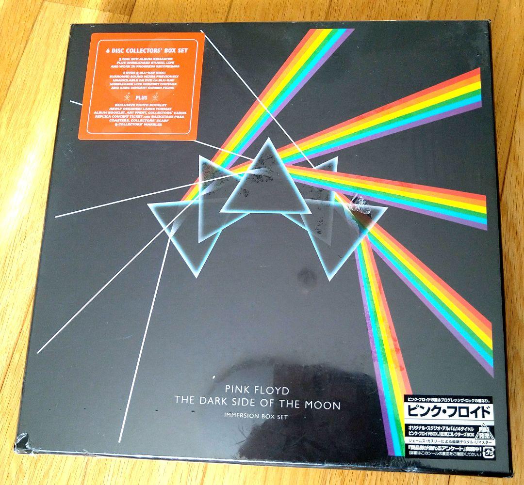 ピンク・フロイド / 狂気(コレクターズ・ボックス)