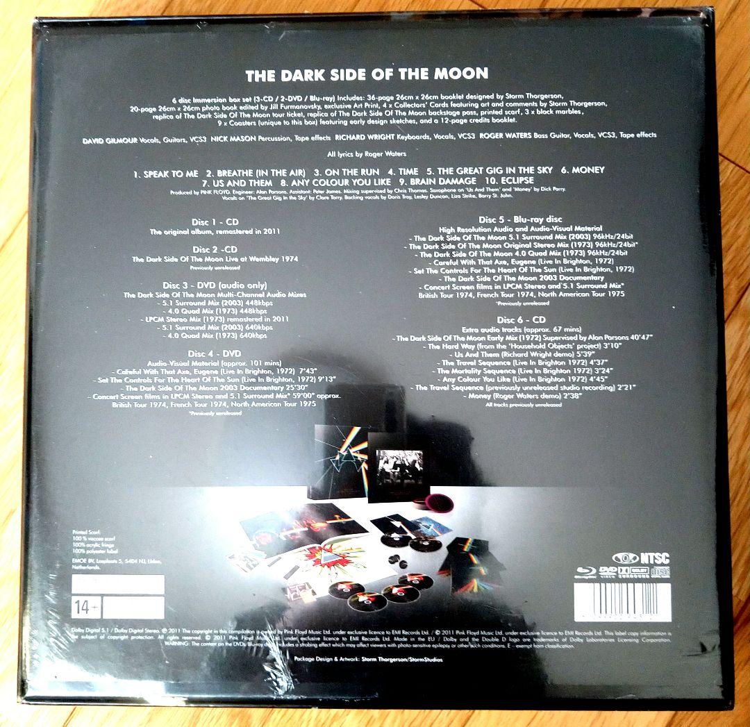 ピンク・フロイド / 狂気(コレクターズ・ボックス)