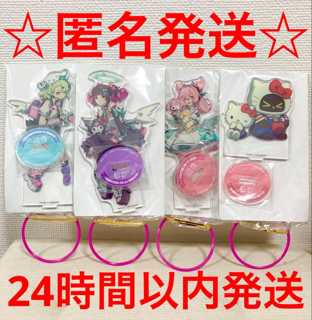 GiGO限定 ゼンレスゾーンゼロ サンリオ ゼンゼロ アクリルスタンド 全4