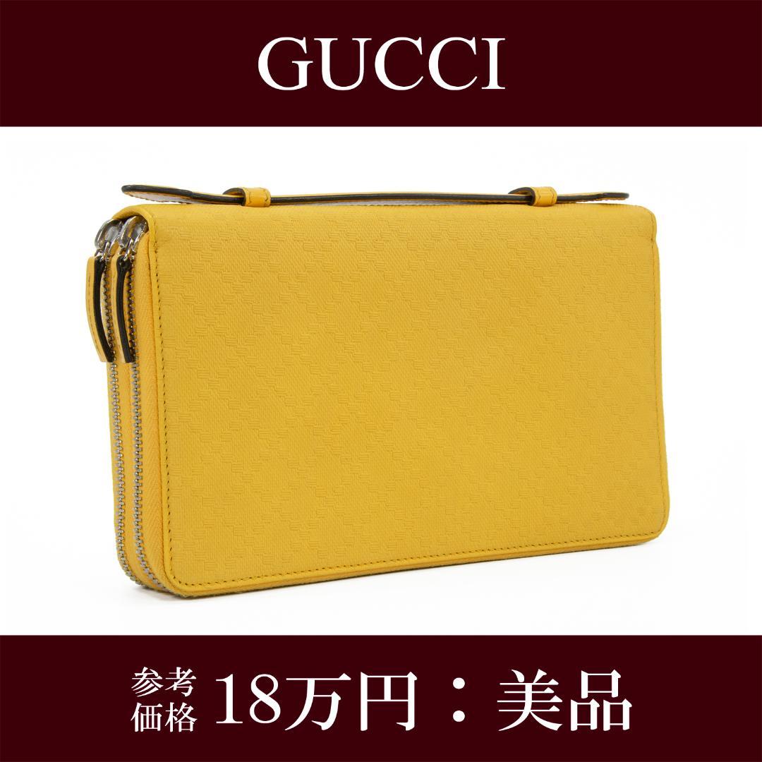 本物 グッチ 長財布 ダブルファスナー メンズ ディアマンテ 黄色 レア