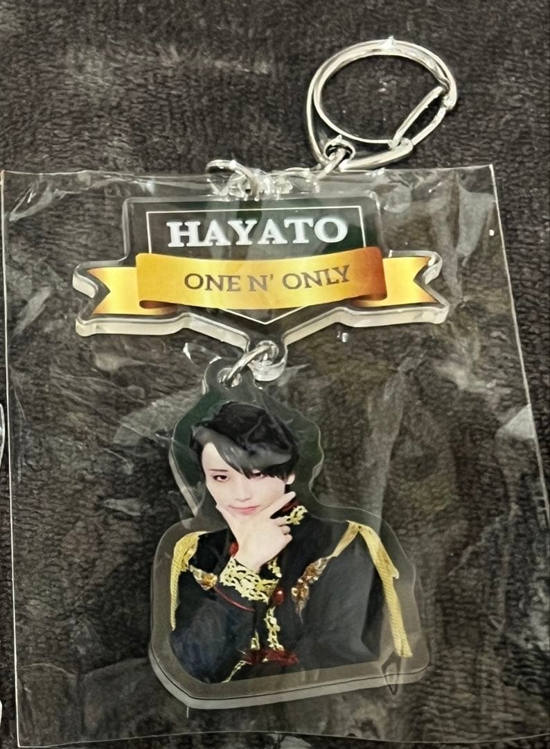 HAYATO ONE N' ONLY アクリルキーホルダー - メルカリ