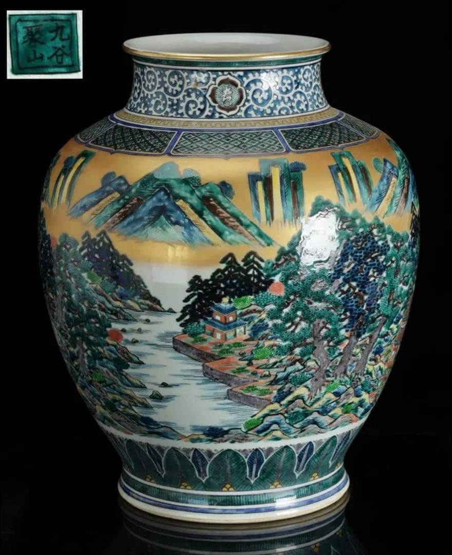 九谷焼 聚山作 金彩色絵 楼閣山水図 特大飾壺 高48㎝ 在銘 古美術 骨董品 Yahoo!オークション - 「楼閣山水図」の落札相場・落札価格