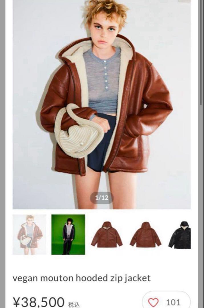 Vegan Mouton Hooded Zip Jacket - メルカリ