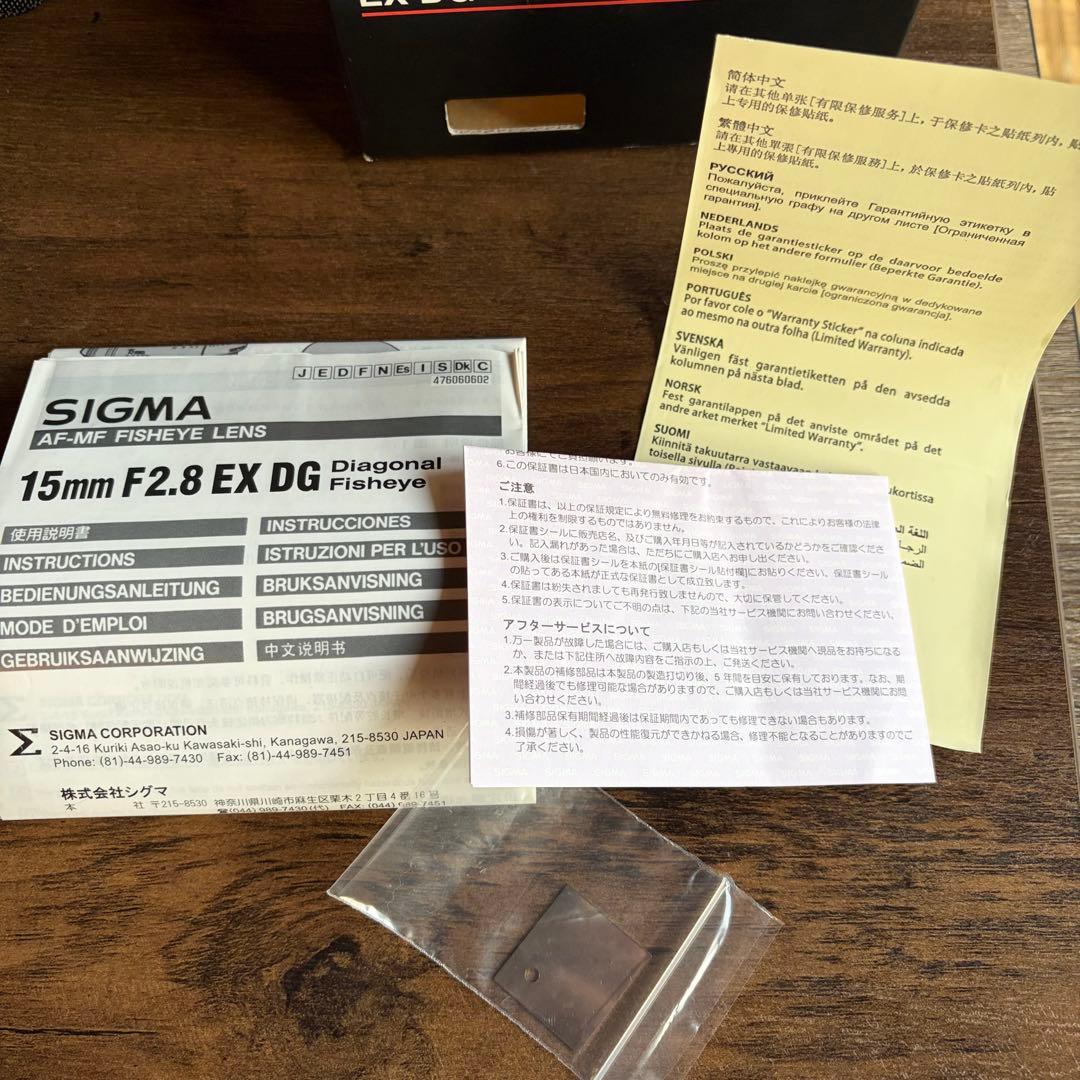 SIGMA 15mm F2.8 EX DG FISHEYE canon用