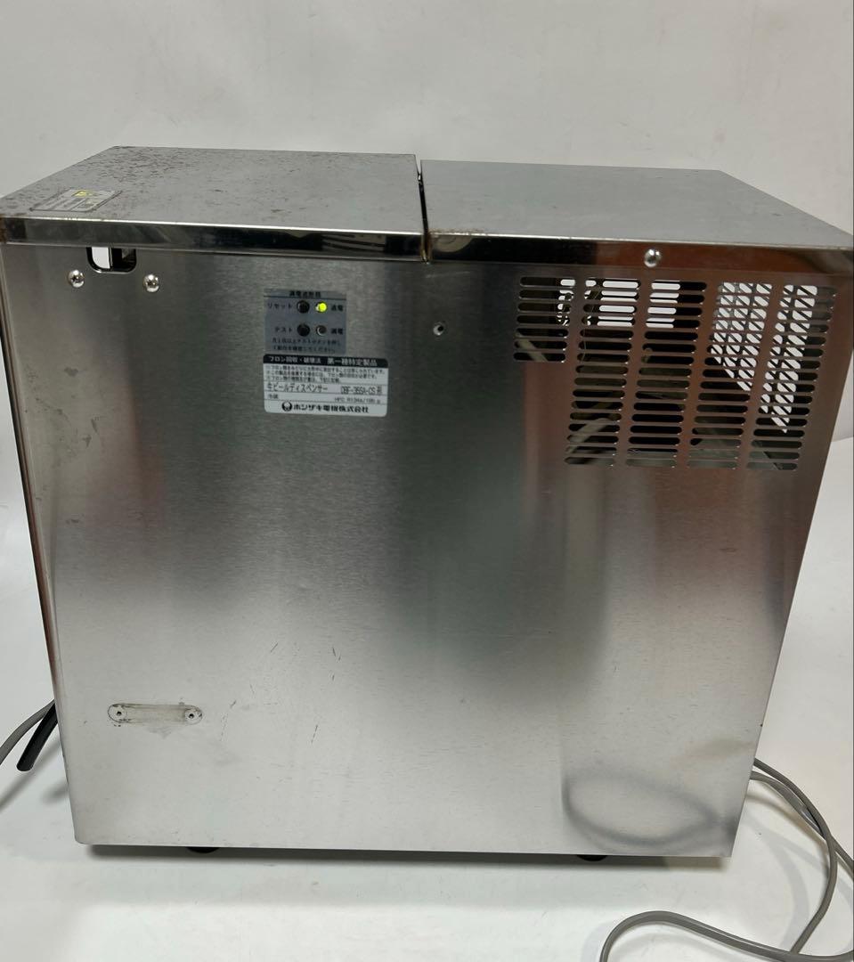 ビールサーバー ホシザキ 生ビールディスペンサー DBF-35SA-CS型