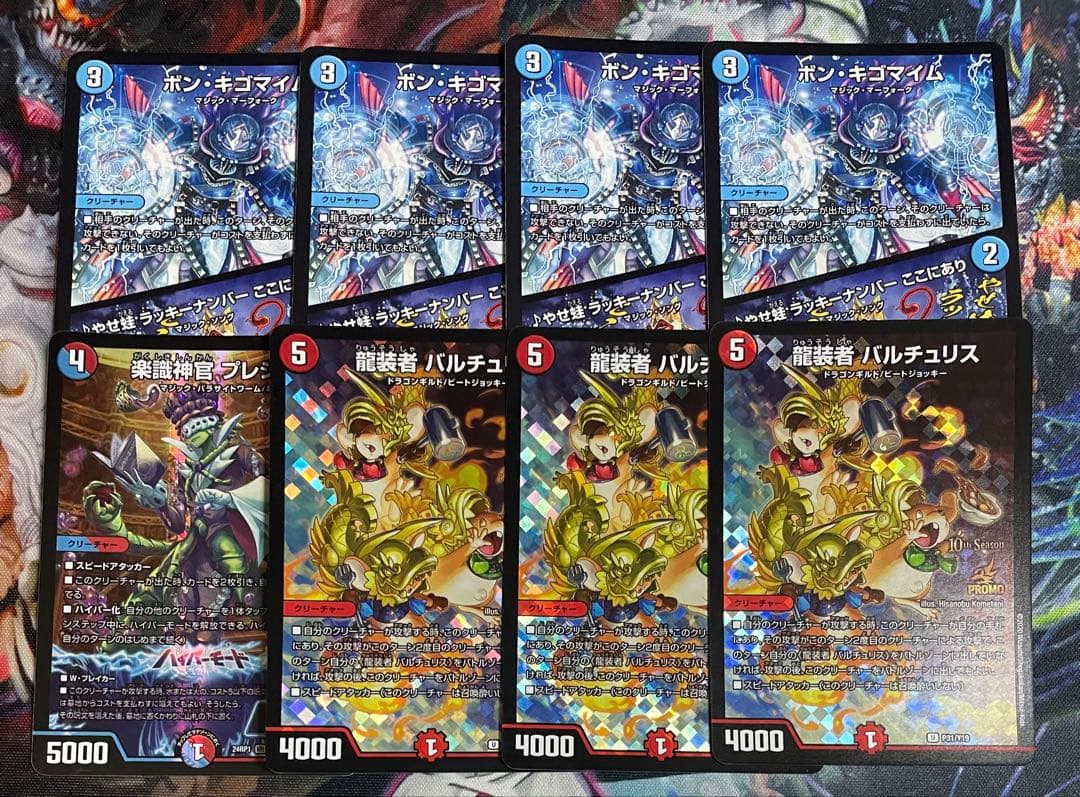 あ*様 【最安値】 まとめ売り 8 - メルカリ