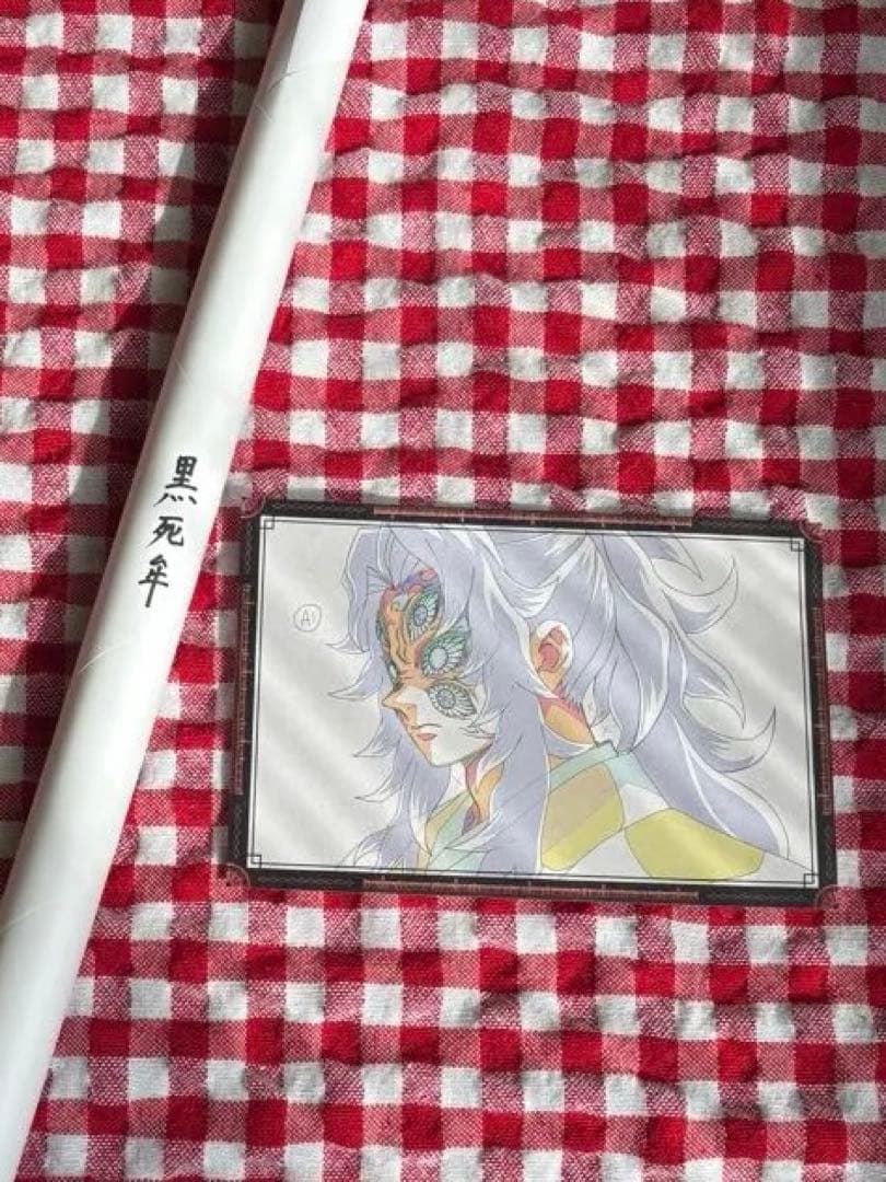 鬼滅の刃 ufotableDINING お楽しみくじ Wチャンス 黒死牟 - メルカリ