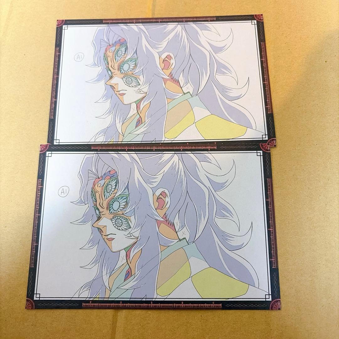 鬼滅の刃 おすそ分けポストカード 黒死牟 ダイニング 2枚セット - メルカリ