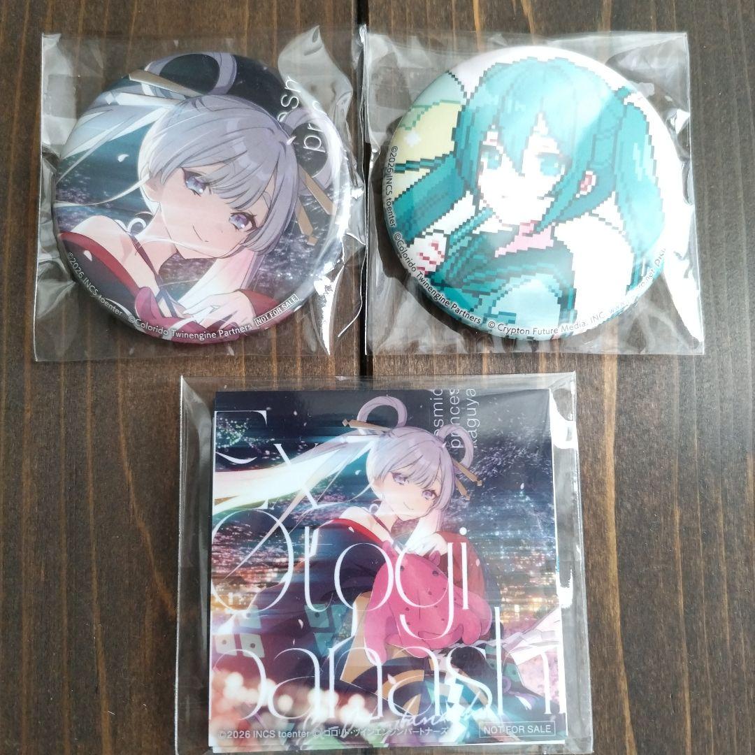 映画 超かぐや姫 CD 購入特典 ステッカー 缶バッジ ゲーマーズ - メルカリ