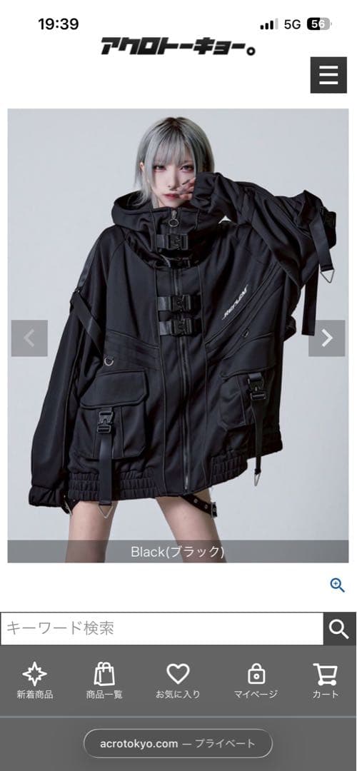 レフレム　サイバー切替ボリュームネックジャージパーカー