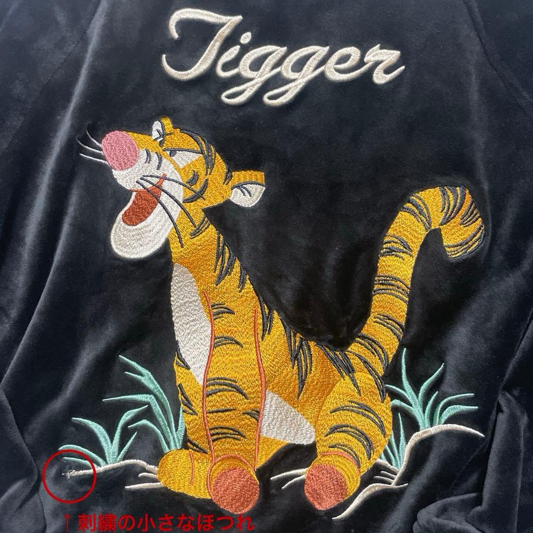 ⭐︎最終価格⭐︎【ベロア、ほつれ小】東京ディズニーリゾート