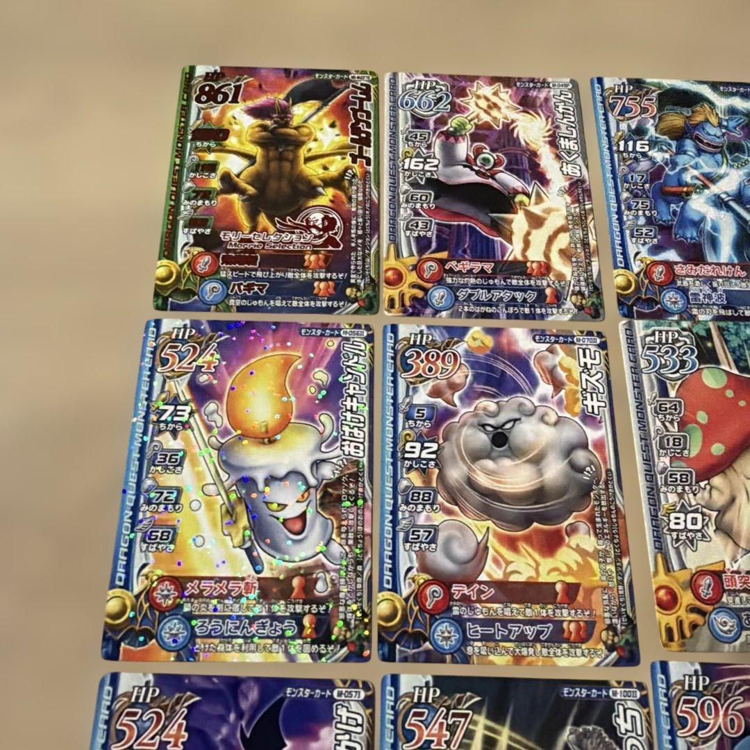 ドラゴンクエスト トレーディングカード32枚セット - メルカリ