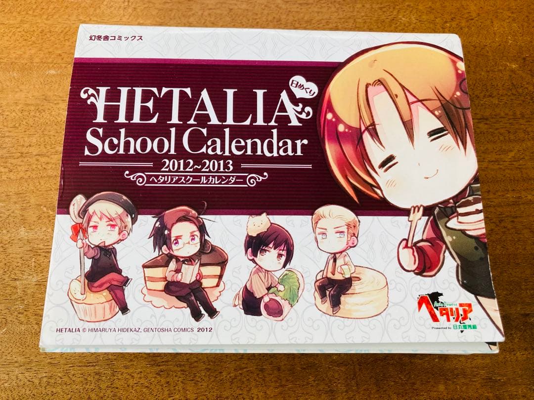 ヘタリア日めくりスクールカレンダー 2012~2013 - メルカリ