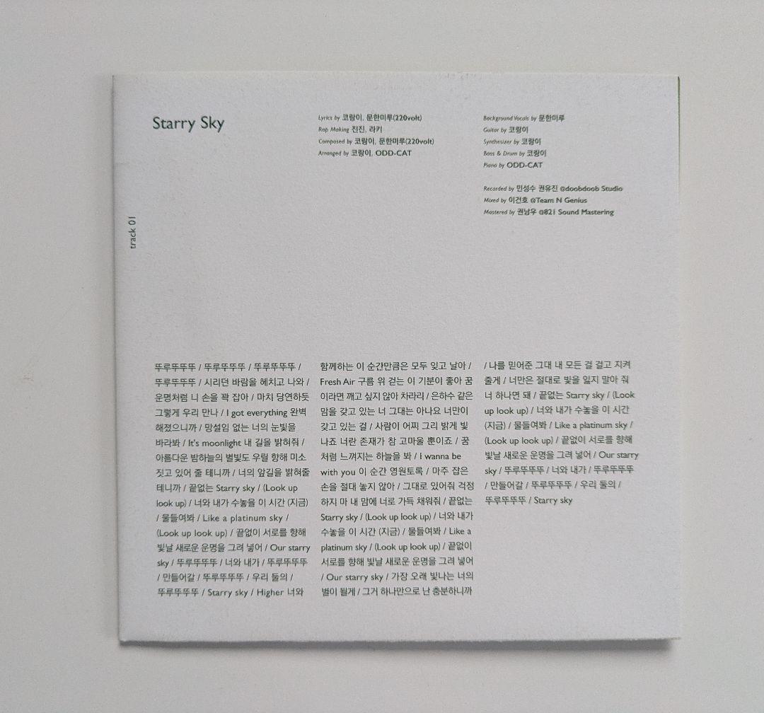 【チャウヌ直筆サイン入り】ASTRO All Light アルバム《希少廃盤品》