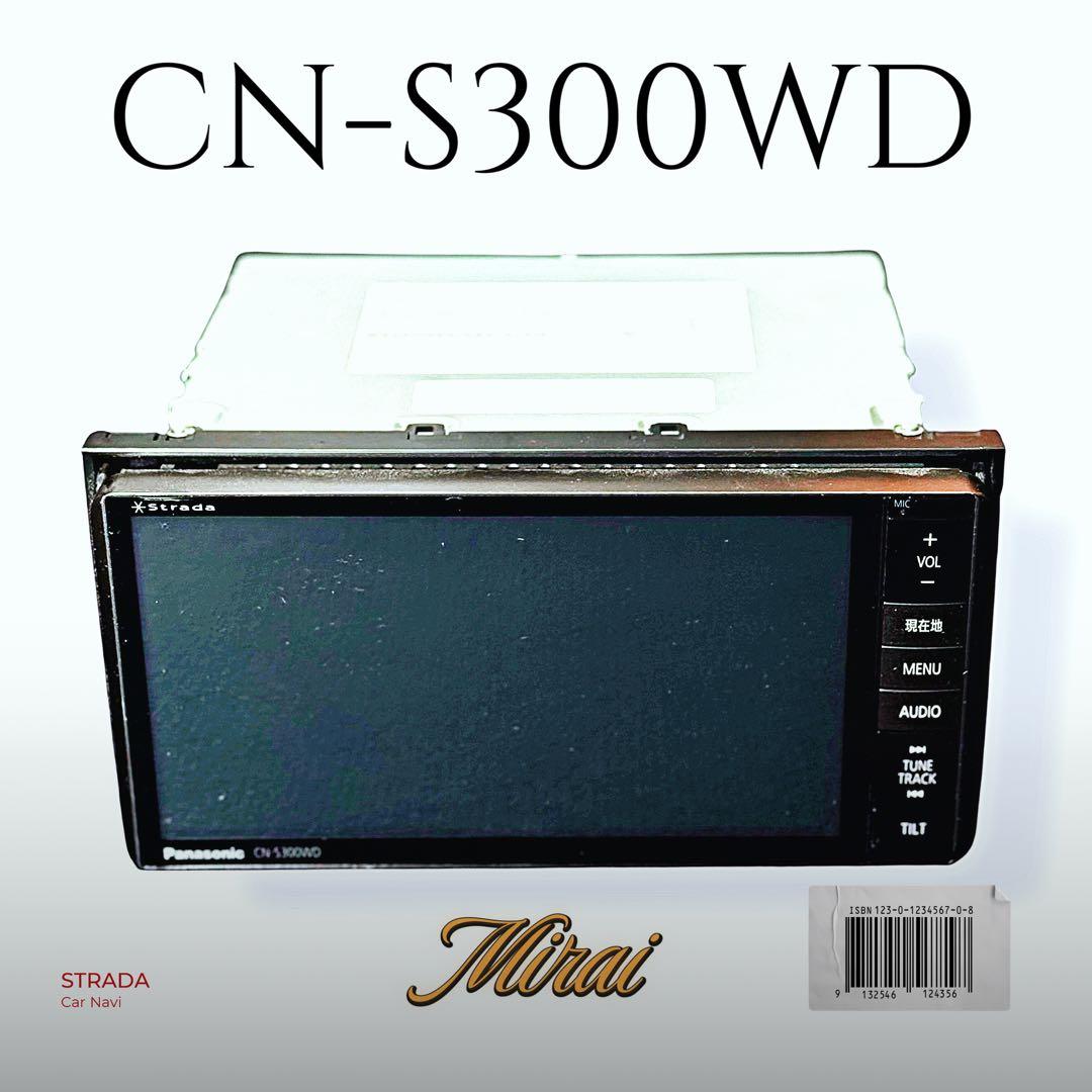 Panasonic CN-S300WD カーナビ Bluetooth - メルカリ