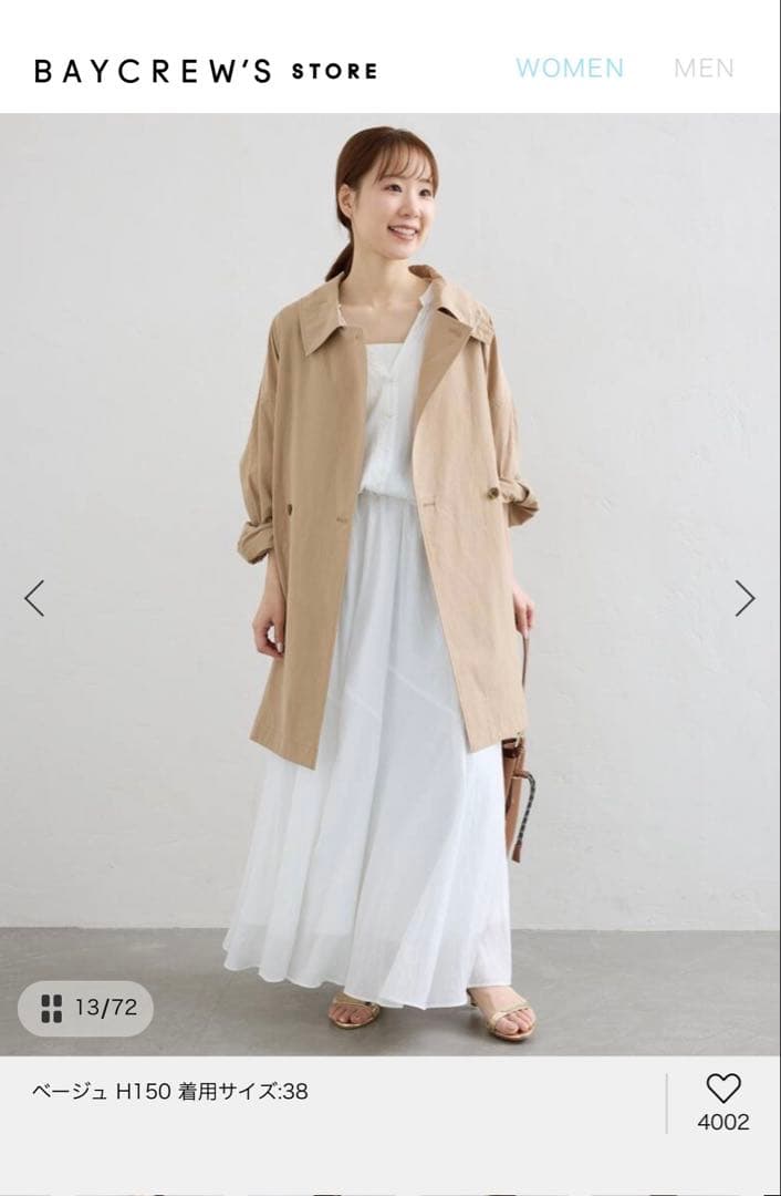 SLOBE IENA コットンニュアンストレンチコート M ベージュ