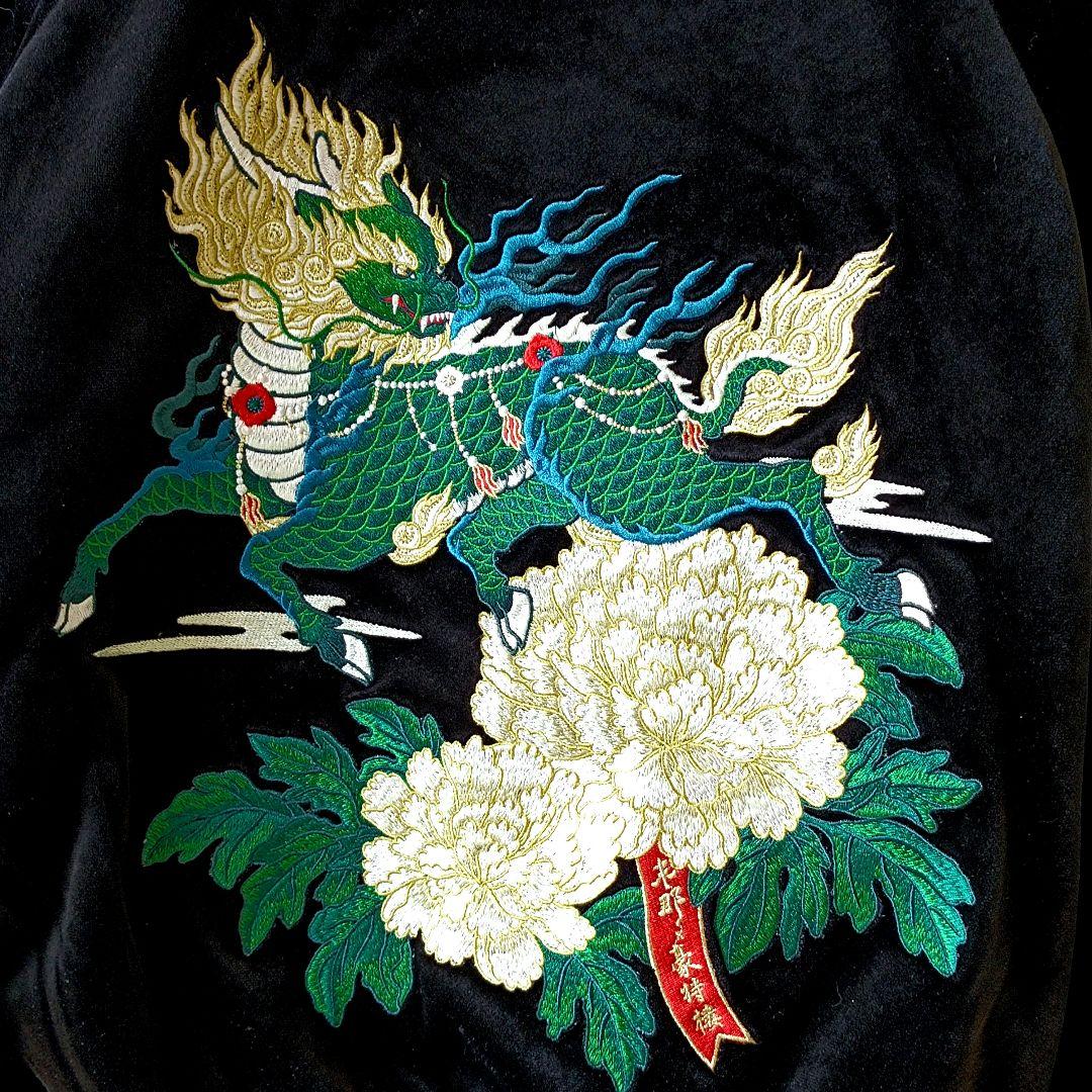 ♠にゃんころ飯♪【HOTELO】✨新品未使用　✨極レア　最高傑作　唐獅子刺