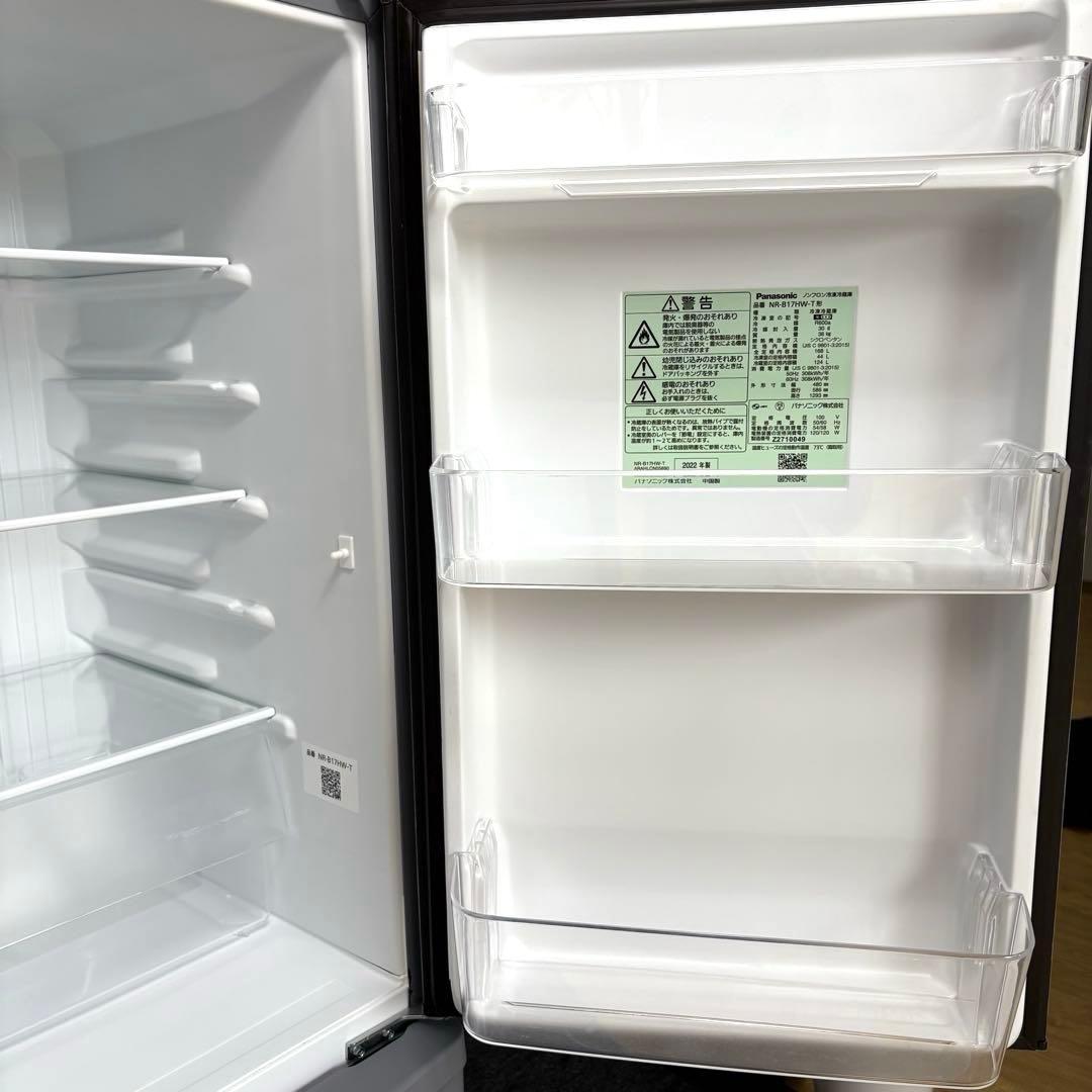 2022年 冷蔵庫 一人暮らし 単身用 3ヶ月保証付 送料無料 パナソニック