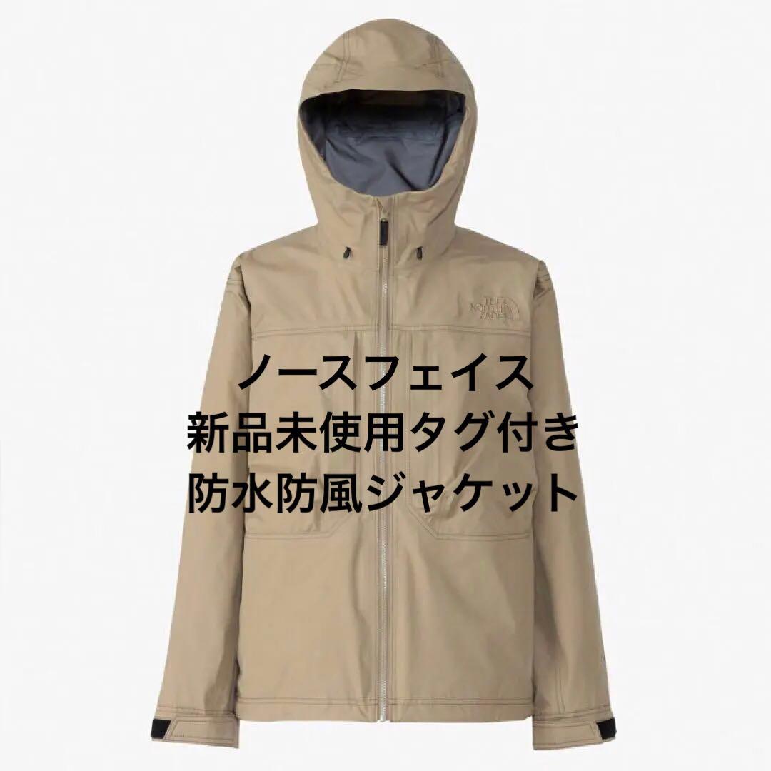 THE NORTH FACE GORE-TEX マウンテンパーカー ベージュ - メルカリ