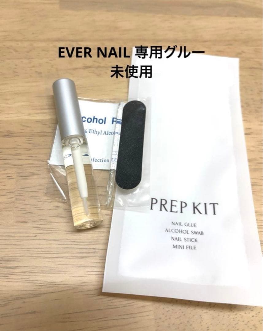 新品未開封 EVER NAIL エバーネイル グルー 専用接着剤 - メルカリ