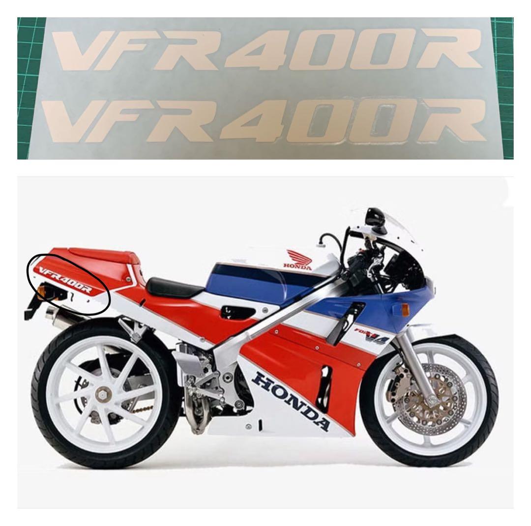 VFR400 NC30 カスタム ステッカーデカール - メルカリ