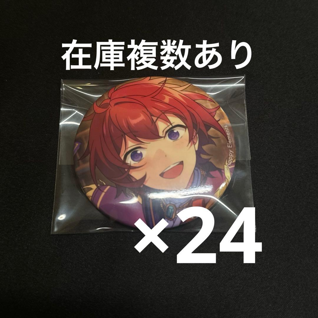 あんスタ 朱桜司 テーマ 缶バッジ 2023 summer idol 24個 - メルカリ