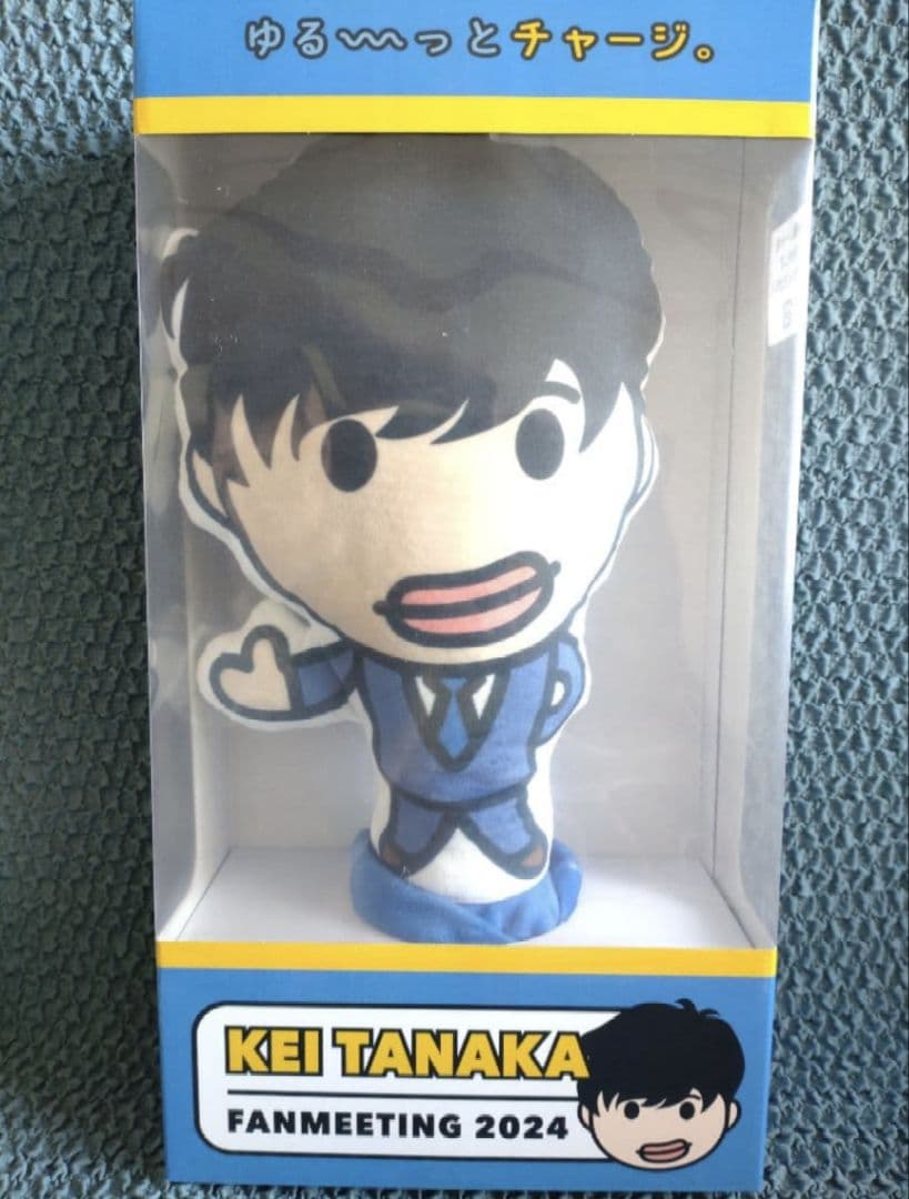 田中圭 グッズ まとめ売り - メルカリ