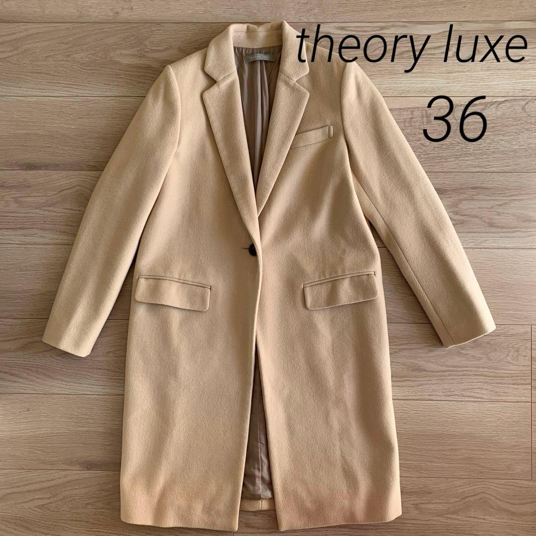 theory luxe/セオリーリュクス　チェスターコート　ライトベージュ　36 LIGHT COAT | Theory luxe[セオリーリュクス]公式通販サイト