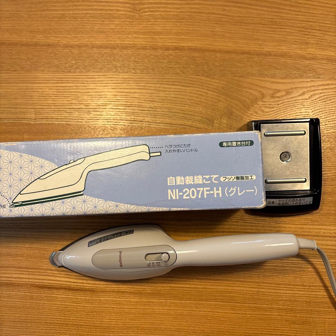 National NI-207F-H　自動裁縫こて　グレー 楽天市場】パナソニック 自動裁縫こて グレー NI-207F-H 送料無料
