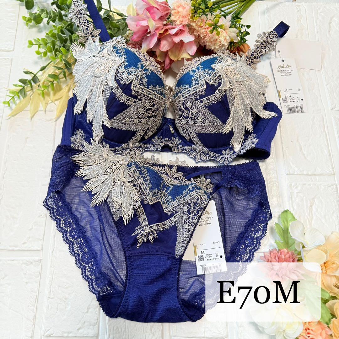 新品】wacoal サルート 79 ブラ ショーツセット E70M KO - メルカリ