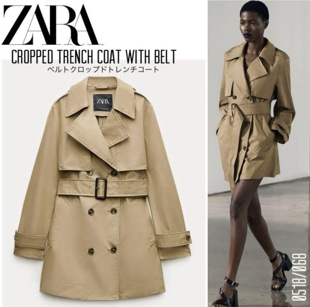 みゃみゃ様専用ZW COLLECTION ベルト クロップド トレンチコート