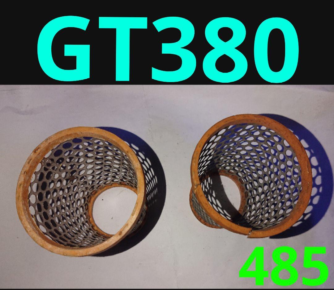 スズキ純正 gt380 gt550 エアフィルター台座 希少 - メルカリ